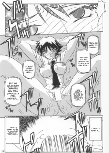 (C64) [Sankaku Apron (Sanbun Kyoden, Umu Rahi)] Yuumon no Hate Ku | The End of All Worries IX [English] [Kusanyagi] - page 17