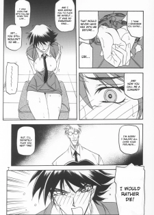 (C64) [Sankaku Apron (Sanbun Kyoden, Umu Rahi)] Yuumon no Hate Ku | The End of All Worries IX [English] [Kusanyagi] - page 5