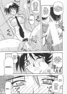 (C64) [Sankaku Apron (Sanbun Kyoden, Umu Rahi)] Yuumon no Hate Ku | The End of All Worries IX [English] [Kusanyagi] - page 9