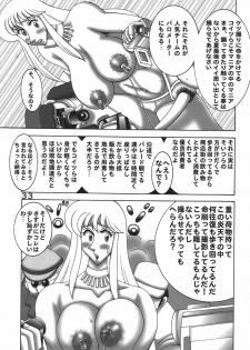 (C76) [Dynamite Honey (Machi Gaita)] Kochikame Dynamite 8 (Kochira Katsushika Ku Kameari Kouen Mae Hashutsujo) - page 33
