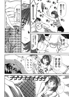 [Sano Takayoshi] HI·TO·MI ~Goshujin-sama wa Osananajimi~ - page 28