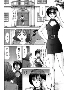 [Sano Takayoshi] HI·TO·MI ~Goshujin-sama wa Osananajimi~ - page 38