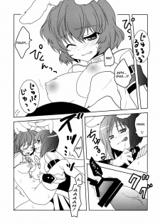 [10der (Komoda)] Hatsujou Endless Nine | Sexual Excitement Endless Nine (Umineko no Naku Koro ni) [English] [U MAD] - page 8