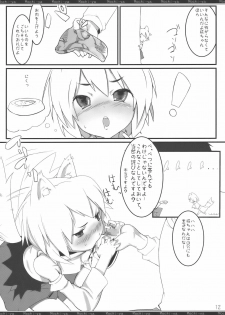 (Reitaisai 7) [Mochi-ya (Karochii)] Momiji Gari (Touhou Project) - page 12