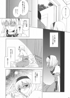 (Yuumei Sakura) [pinktips.info (kazuha)] Ano Ningyougeki no You ni -Futari Dake no Happy End- (Touhou Project) - page 27