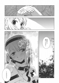 (Yuumei Sakura) [pinktips.info (kazuha)] Ano Ningyougeki no You ni -Futari Dake no Happy End- (Touhou Project) - page 30