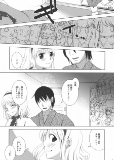 (Yuumei Sakura) [pinktips.info (kazuha)] Ano Ningyougeki no You ni -Futari Dake no Happy End- (Touhou Project) - page 9