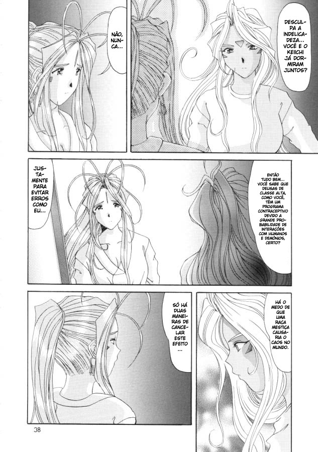 (CR25) [Tenzan Koubou (Tenchuumaru)] Nightmare of My Goddess 6 (Ah! My Goddess) [Portuguese-BR] [BartSSJ] page 33 full