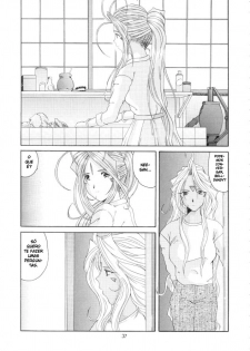 (CR25) [Tenzan Koubou (Tenchuumaru)] Nightmare of My Goddess 6 (Ah! My Goddess) [Portuguese-BR] [BartSSJ] - page 32