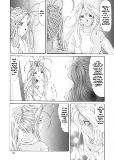 (CR25) [Tenzan Koubou (Tenchuumaru)] Nightmare of My Goddess 6 (Ah! My Goddess) [Portuguese-BR] [BartSSJ] - page 33
