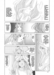 (CR25) [Tenzan Koubou (Tenchuumaru)] Nightmare of My Goddess 6 (Ah! My Goddess) [Portuguese-BR] [BartSSJ] - page 34