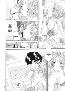 (CR25) [Tenzan Koubou (Tenchuumaru)] Nightmare of My Goddess 6 (Ah! My Goddess) [Portuguese-BR] [BartSSJ] - page 43