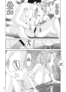 (CR25) [Tenzan Koubou (Tenchuumaru)] Nightmare of My Goddess 6 (Ah! My Goddess) [Portuguese-BR] [BartSSJ] - page 44