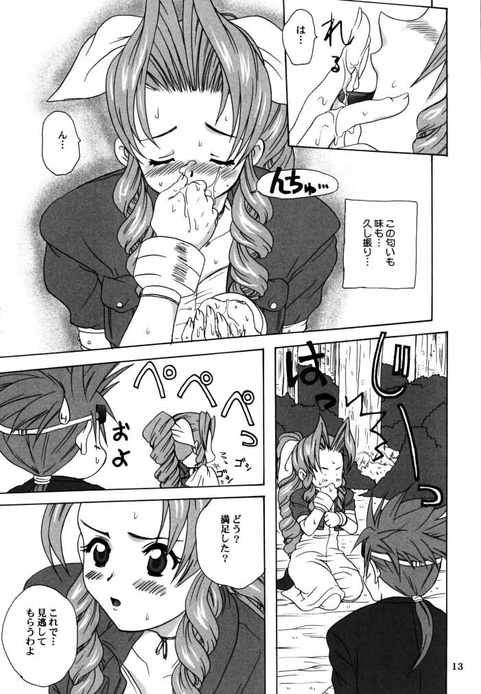 [Koala Machine (Tokiwa Kanenari)] Aerith-san wa kyou mo taihen! (Final Fantasy VII) page 12 full
