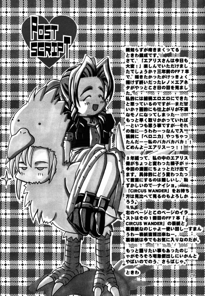 [Koala Machine (Tokiwa Kanenari)] Aerith-san wa kyou mo taihen! (Final Fantasy VII) page 28 full