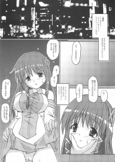 (C67) [BABYBED (SAS)] INTERNET KILLED THE VIDEOSTAR (OS-tan) - page 4