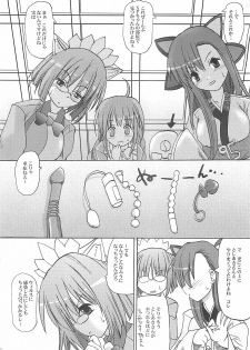 (C67) [BABYBED (SAS)] INTERNET KILLED THE VIDEOSTAR (OS-tan) - page 7