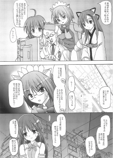 (C67) [BABYBED (SAS)] INTERNET KILLED THE VIDEOSTAR (OS-tan) - page 9