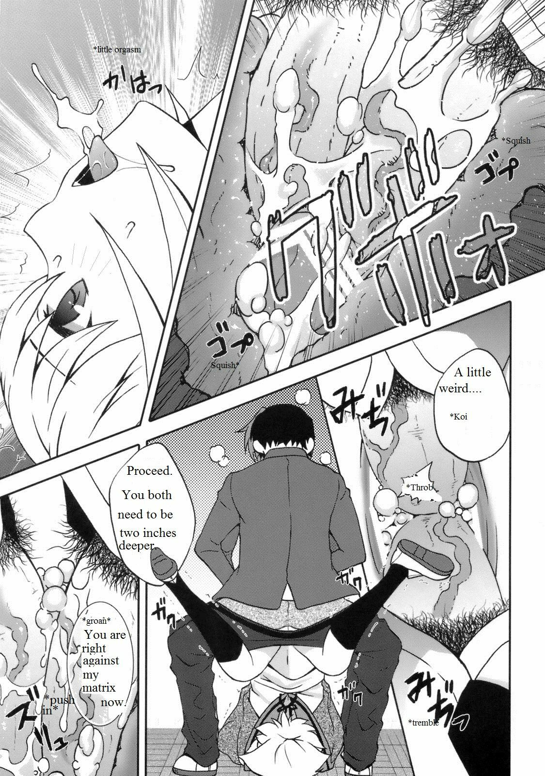 Mie Suke 2 [English] [Rewrite] [Jack Silver] page 16 full