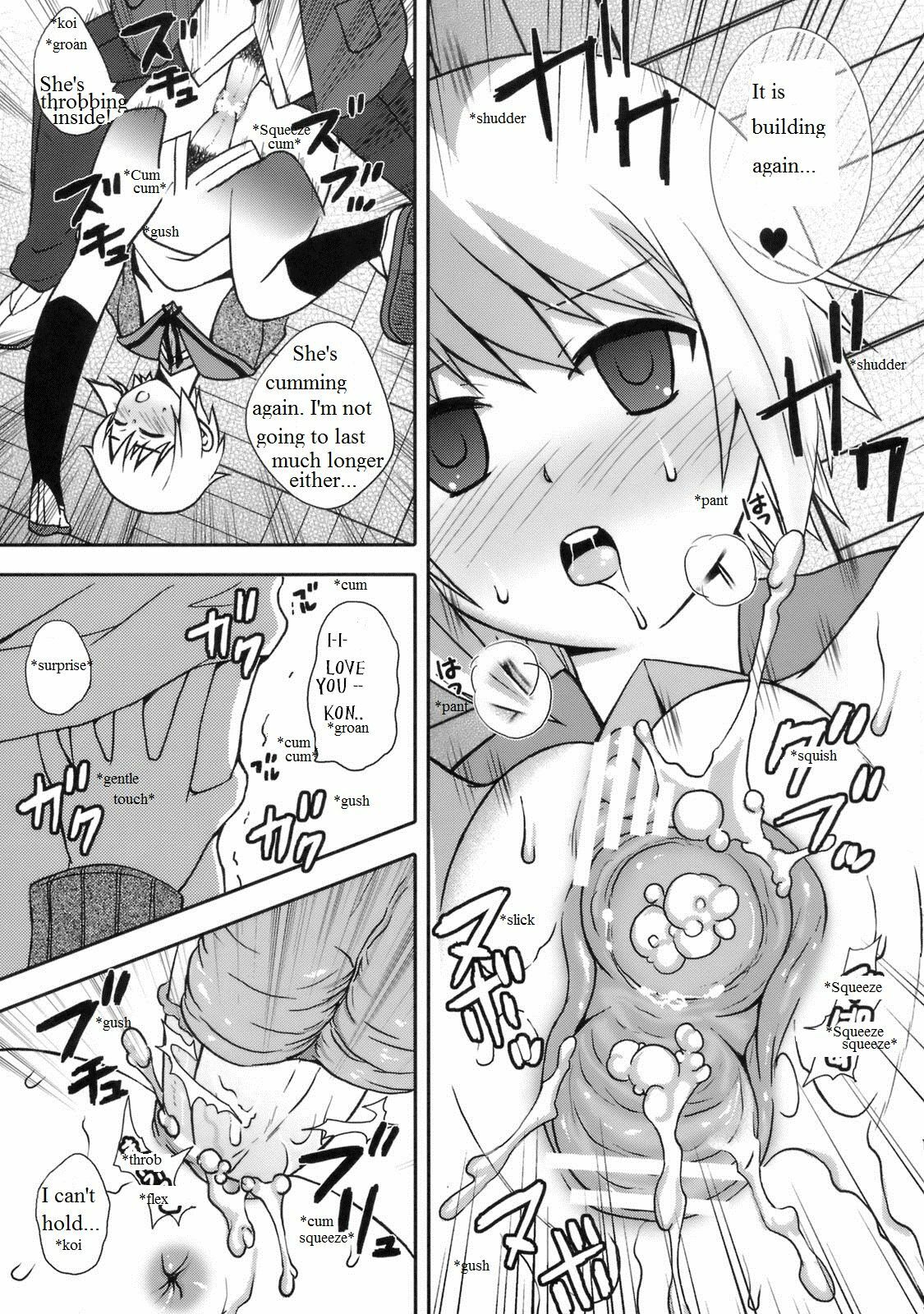 Mie Suke 2 [English] [Rewrite] [Jack Silver] page 17 full