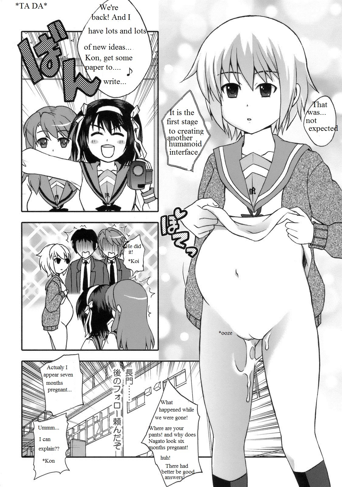 Mie Suke 2 [English] [Rewrite] [Jack Silver] page 20 full