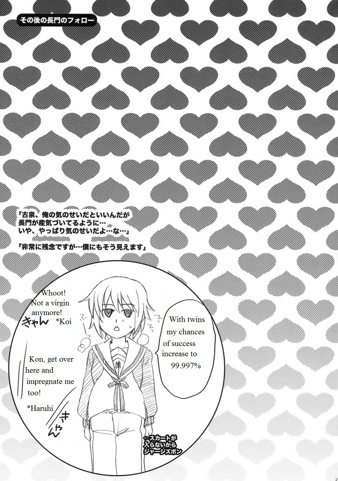 Mie Suke 2 [English] [Rewrite] [Jack Silver] page 21 full