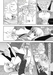 Mie Suke 2 [English] [Rewrite] [Jack Silver] - page 15