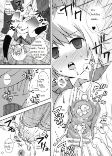 Mie Suke 2 [English] [Rewrite] [Jack Silver] - page 17