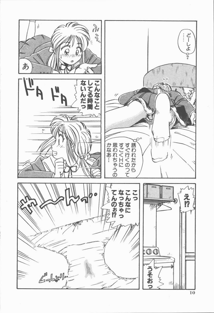 [Nogi Makoto] Onnanoko Chotto H? page 14 full