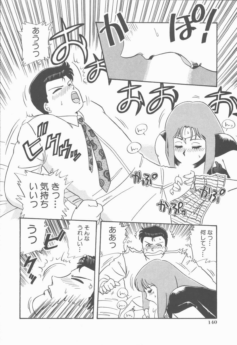 [Nogi Makoto] Onnanoko Chotto H? page 144 full