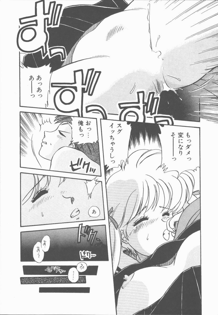 [Nogi Makoto] Onnanoko Chotto H? page 157 full