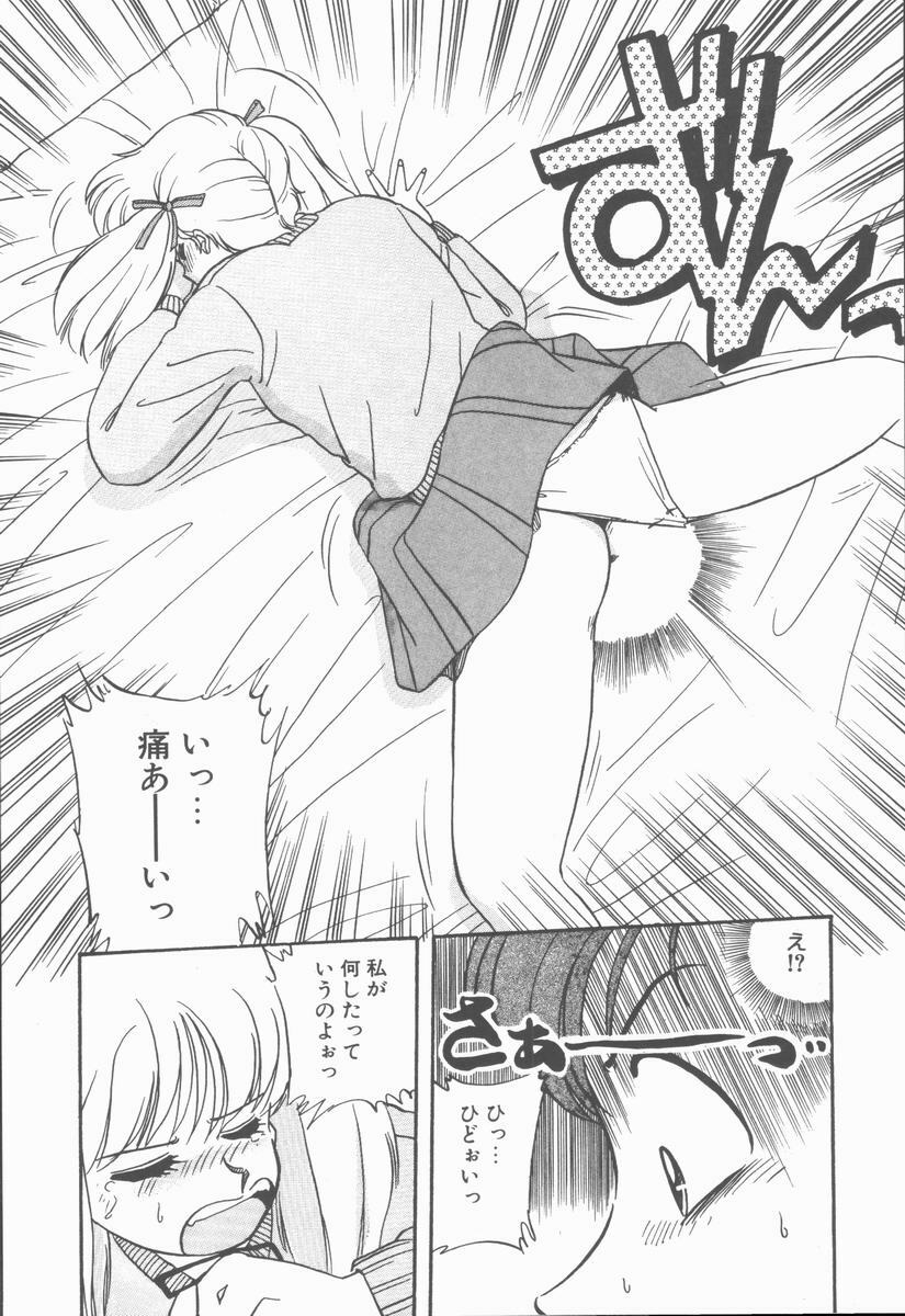 [Nogi Makoto] Onnanoko Chotto H? page 166 full