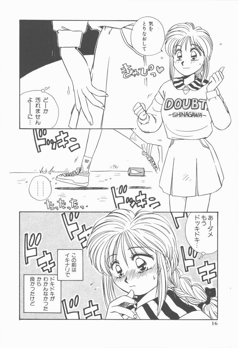 [Nogi Makoto] Onnanoko Chotto H? page 20 full