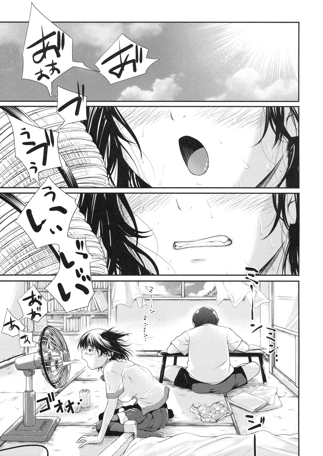 [Kabushikigaisha Toranoana (Various)] Shinzui EARLY SUMMER ver. Vol. 3 page 124 full