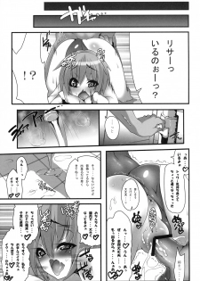 [Kabushikigaisha Toranoana (Various)] Shinzui EARLY SUMMER ver. Vol. 3 - page 38