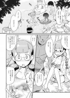 [Kabushikigaisha Toranoana (Various)] Shinzui EARLY SUMMER ver. Vol. 3 - page 7