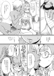 [Kabushikigaisha Toranoana (Various)] Shinzui EARLY SUMMER ver. Vol. 3 - page 8