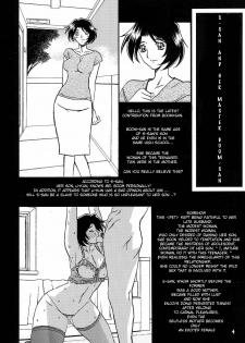 (C74) [Sankaku Apron (Sanbun Kyoden, Umu Rahi)] Gekkan Akebi no Mi Hachigatsu Zoukangou - Jukujo Tengoku [English] [Decensored] [Kizuna Ai] - page 3