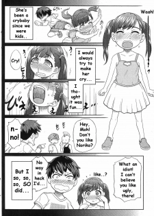 [Isako Rokuroh] Rising Bloomers | I Can’t Wait! The Girl Who Came is a Buruma Girl! (Bishoujo Teki Kaikatsu Ryoku 2007 Vol. 17) [English] {CiRE's Mangas} [Decensored] - page 12