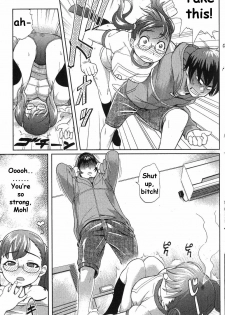 [Isako Rokuroh] Rising Bloomers | I Can’t Wait! The Girl Who Came is a Buruma Girl! (Bishoujo Teki Kaikatsu Ryoku 2007 Vol. 17) [English] {CiRE's Mangas} [Decensored] - page 5