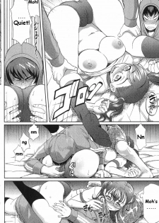 [Isako Rokuroh] Rising Bloomers | I Can’t Wait! The Girl Who Came is a Buruma Girl! (Bishoujo Teki Kaikatsu Ryoku 2007 Vol. 17) [English] {CiRE's Mangas} [Decensored] - page 8
