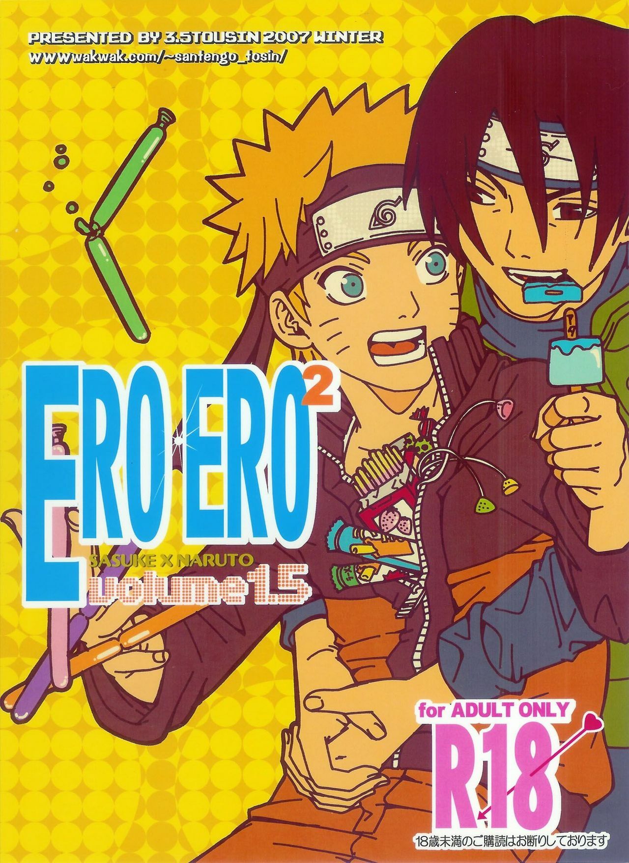 (C73) [3.5TOUSIN (Sorano Natsumi)] Ero Ero Ero Vol. 1.5 (NARUTO) [English] [Utopia] page 1 full