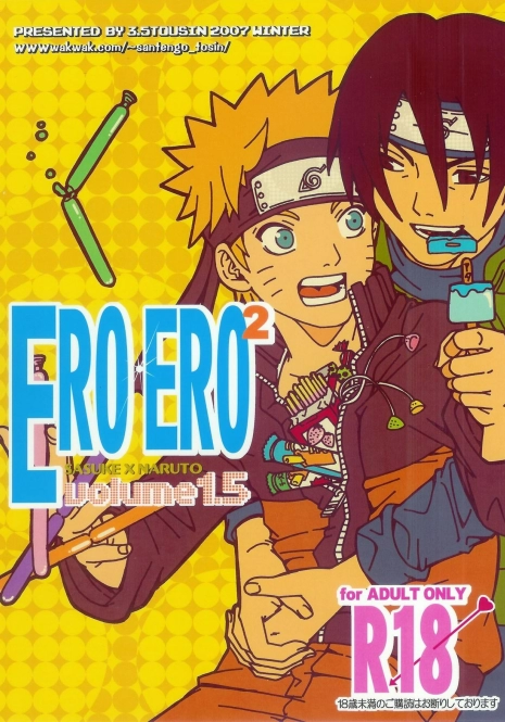 (C73) [3.5TOUSIN (Sorano Natsumi)] Ero Ero Ero Vol. 1.5 (NARUTO) [English] [Utopia]