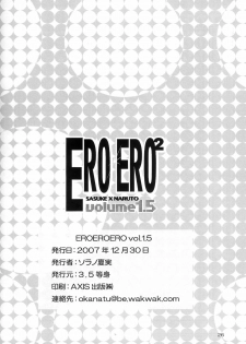 (C73) [3.5TOUSIN (Sorano Natsumi)] Ero Ero Ero Vol. 1.5 (NARUTO) [English] [Utopia] - page 25