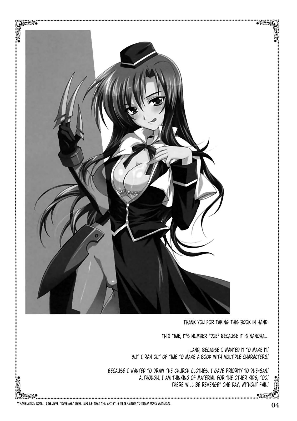 (SC40) [PLUM (Kanna)] Mahou Shoujo MAGICAL SEED No.Due (Mahou Shoujo Lyrical Nanoha) [English] [Tonigobe] page 3 full