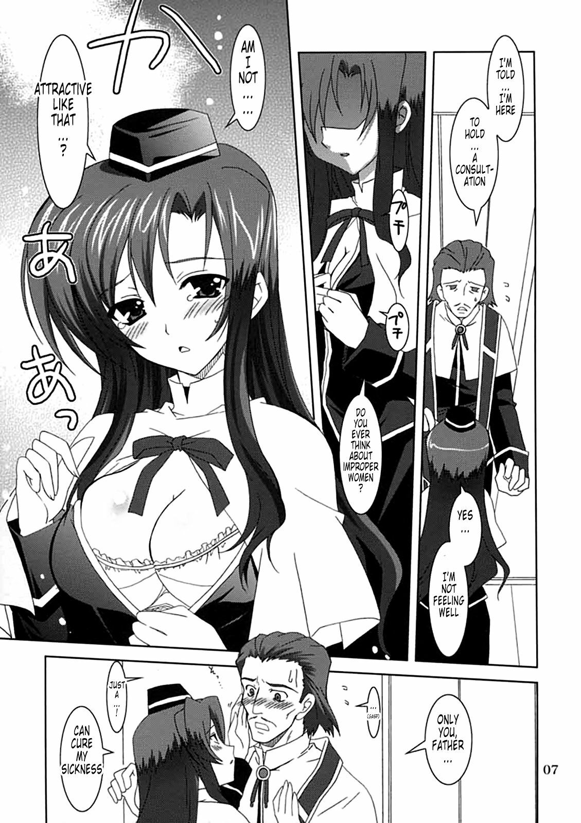 (SC40) [PLUM (Kanna)] Mahou Shoujo MAGICAL SEED No.Due (Mahou Shoujo Lyrical Nanoha) [English] [Tonigobe] page 6 full