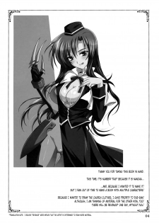 (SC40) [PLUM (Kanna)] Mahou Shoujo MAGICAL SEED No.Due (Mahou Shoujo Lyrical Nanoha) [English] [Tonigobe] - page 3