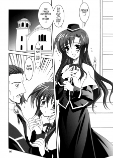 (SC40) [PLUM (Kanna)] Mahou Shoujo MAGICAL SEED No.Due (Mahou Shoujo Lyrical Nanoha) [English] [Tonigobe] - page 5