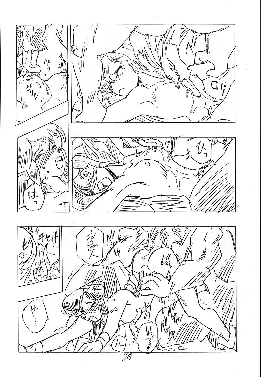 (C44) [UNION OF THE SNAKE (Shinda Mane)] CUSTOMCHIP (Various) page 35 full