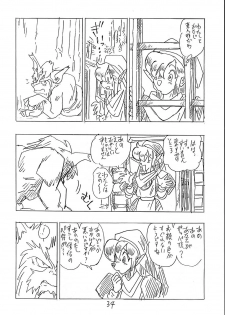 (C44) [UNION OF THE SNAKE (Shinda Mane)] CUSTOMCHIP (Various) - page 33